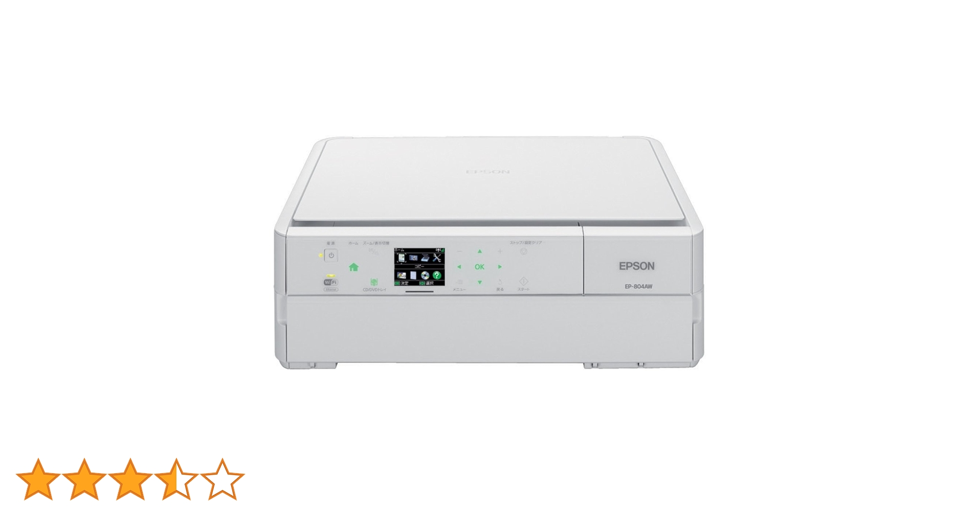 Amazon.co.jp: EPSON Colorio インクジェット複合機 EP-804AW